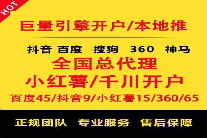 优化SEM代理策略，助力企业增长